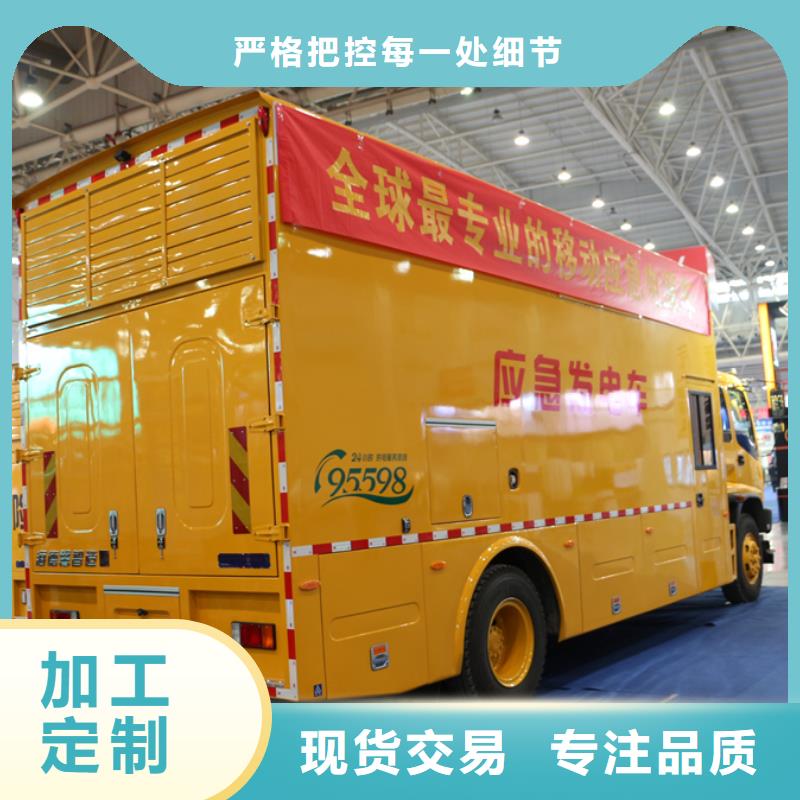 应急发电车拖粪车真正让利给买家