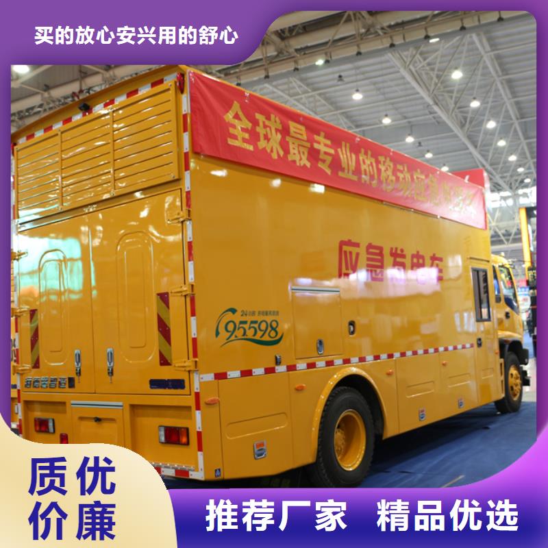 应急发电车消防车信誉至上