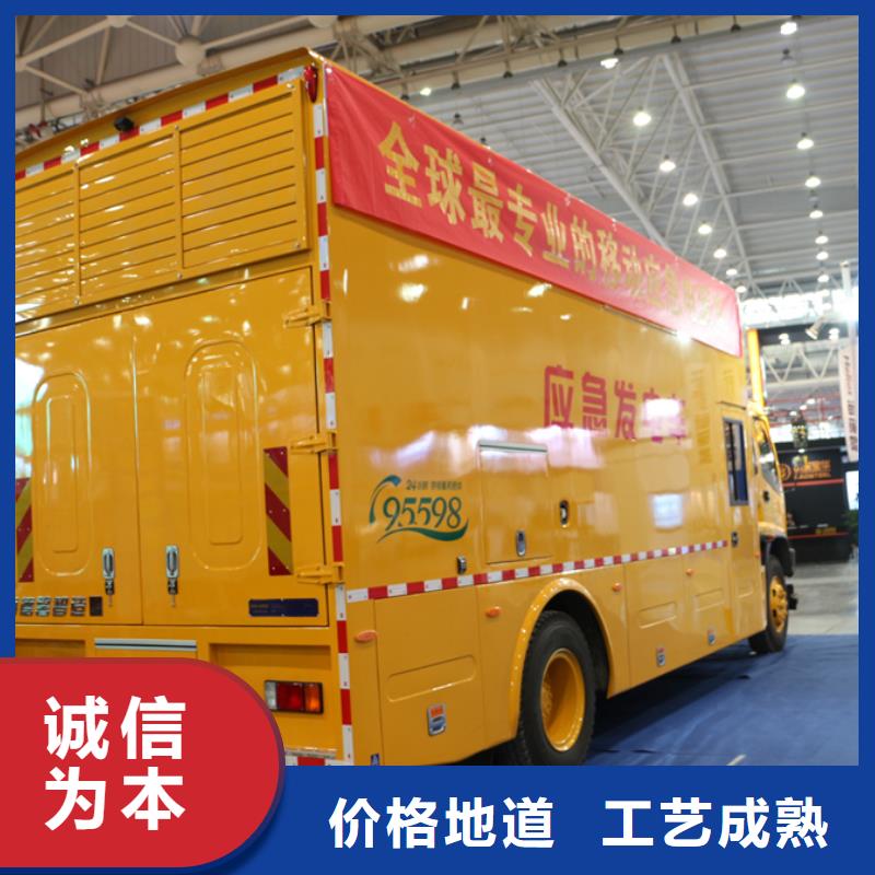 应急发电车油罐车生产厂家甄选好厂家