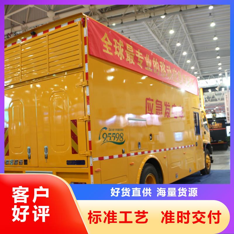 应急发电车吸粪车免费询价