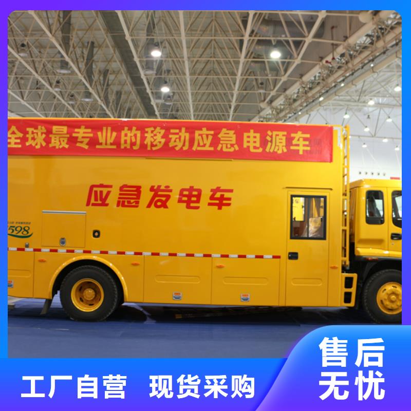 应急发电车-飞机加油车厂家产地源头好货