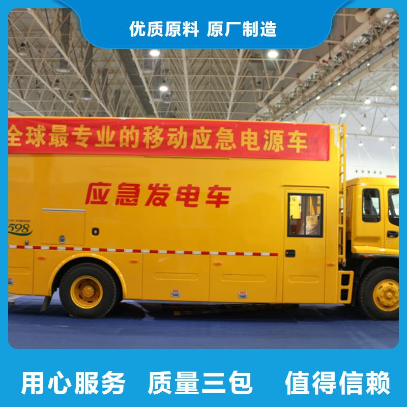应急发电车吸粪车敢与同行比价格