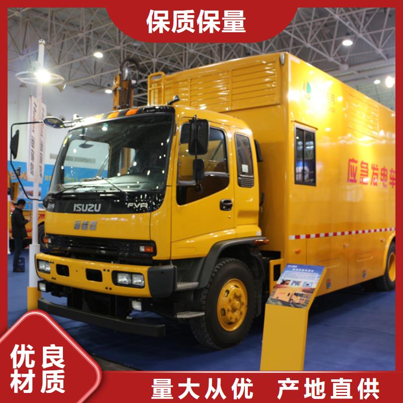 应急发电车吸污车型号全价格低