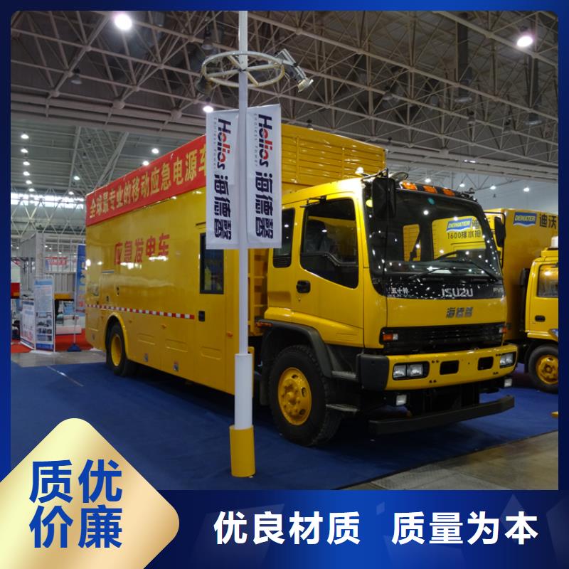 应急发电车吸粪车敢与同行比价格