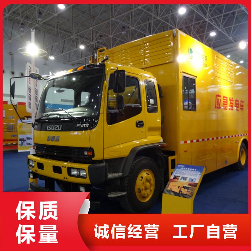 应急发电车厢式特种车厂家直销供货稳定