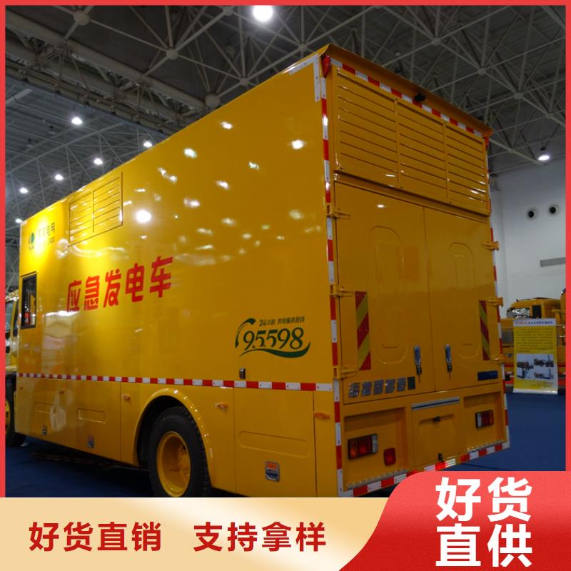 应急发电车吸粪车敢与同行比价格