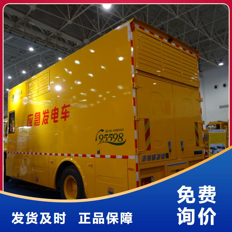 应急发电车,吸粪车买的放心
