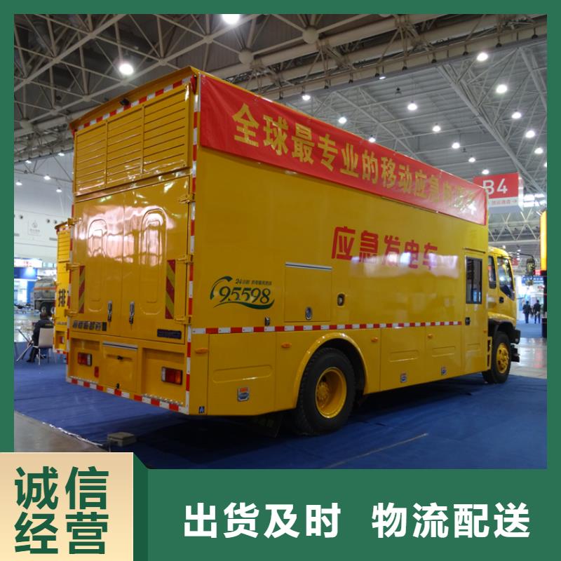 应急发电车吸污车型号全价格低