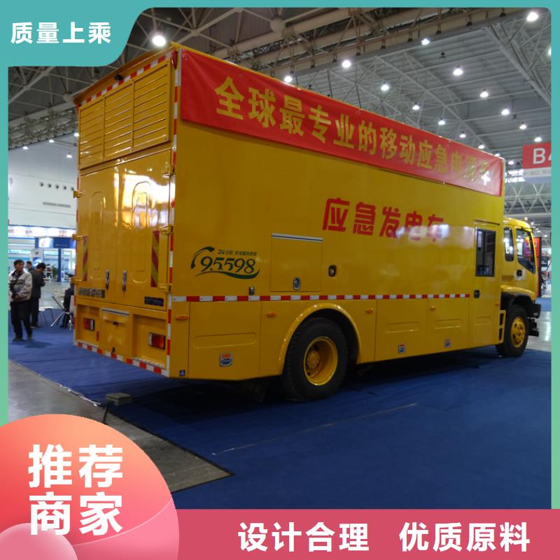 应急发电车,环卫垃圾车现货直供