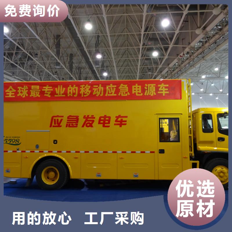 应急发电车欢迎来电咨询