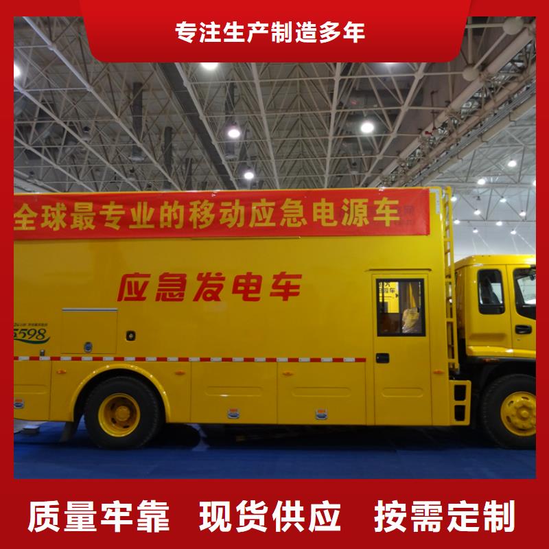 【应急发电车洒水车产品优良】