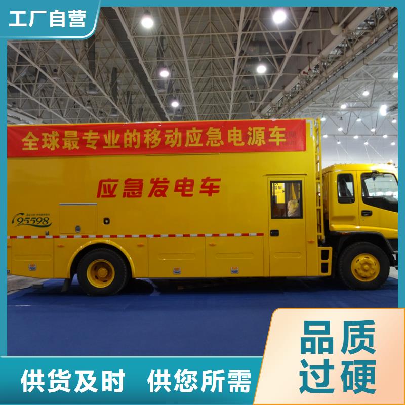 应急发电车-环卫垃圾车源头厂商