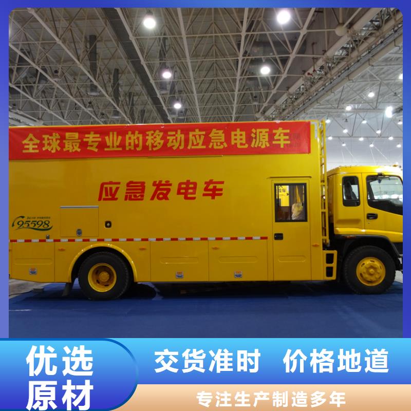 应急发电车道路清扫车安装简单