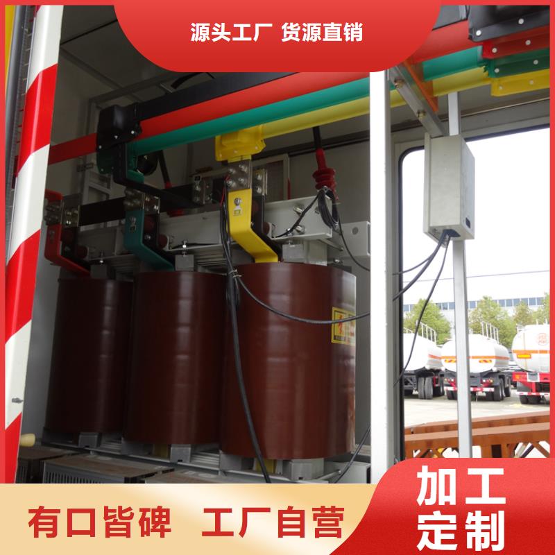 应急发电车厢式特种车厂家案例