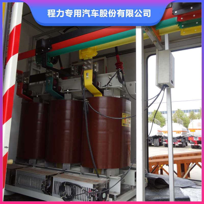 应急发电车环卫车厂家直销省心省钱
