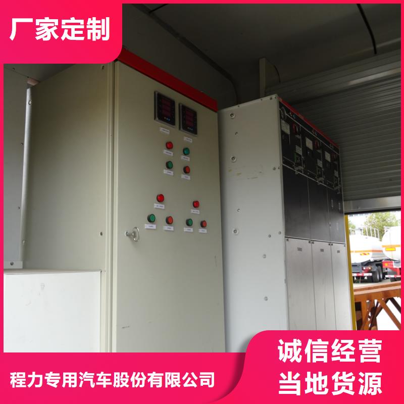 应急发电车吸粪车免费询价