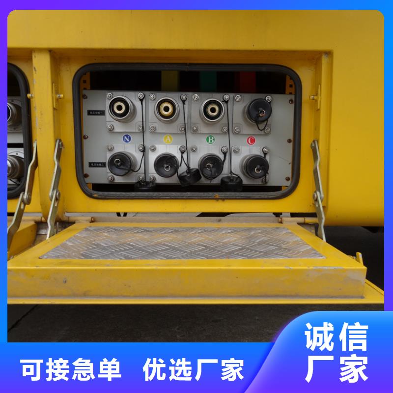 应急发电车高空作业车值得信赖