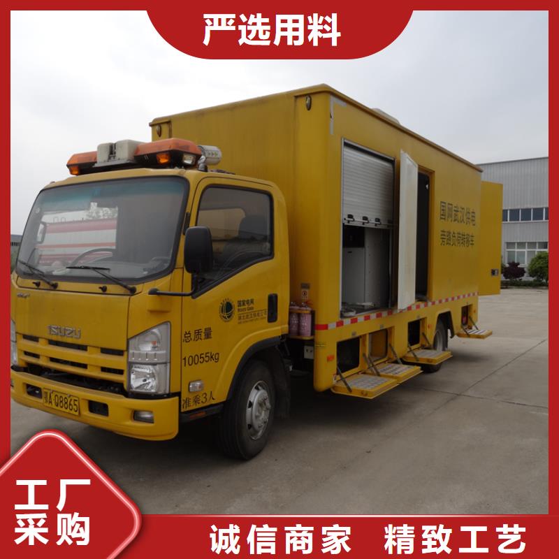应急发电车散装水泥车优选原材