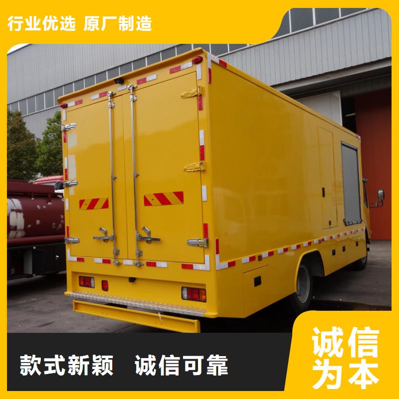 应急发电车鲜活水产运输车服务至上