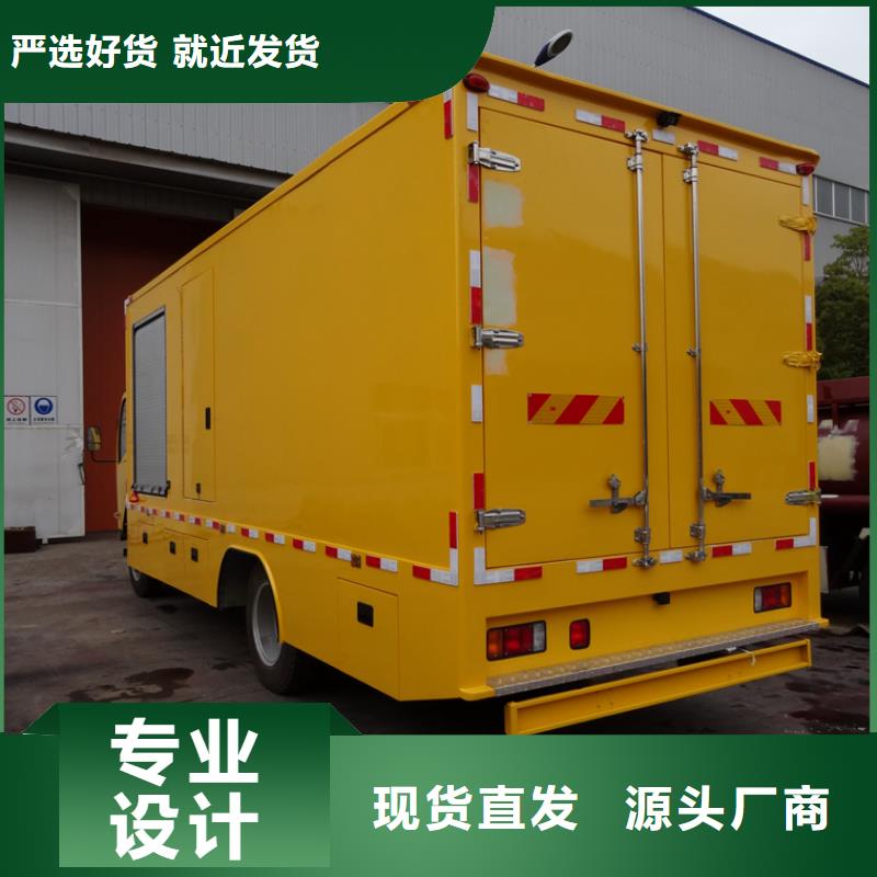 应急发电车吸污车型号全价格低