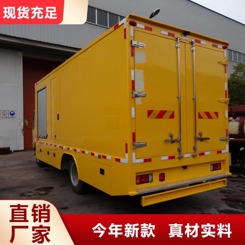 应急发电车吸粪车产地采购
