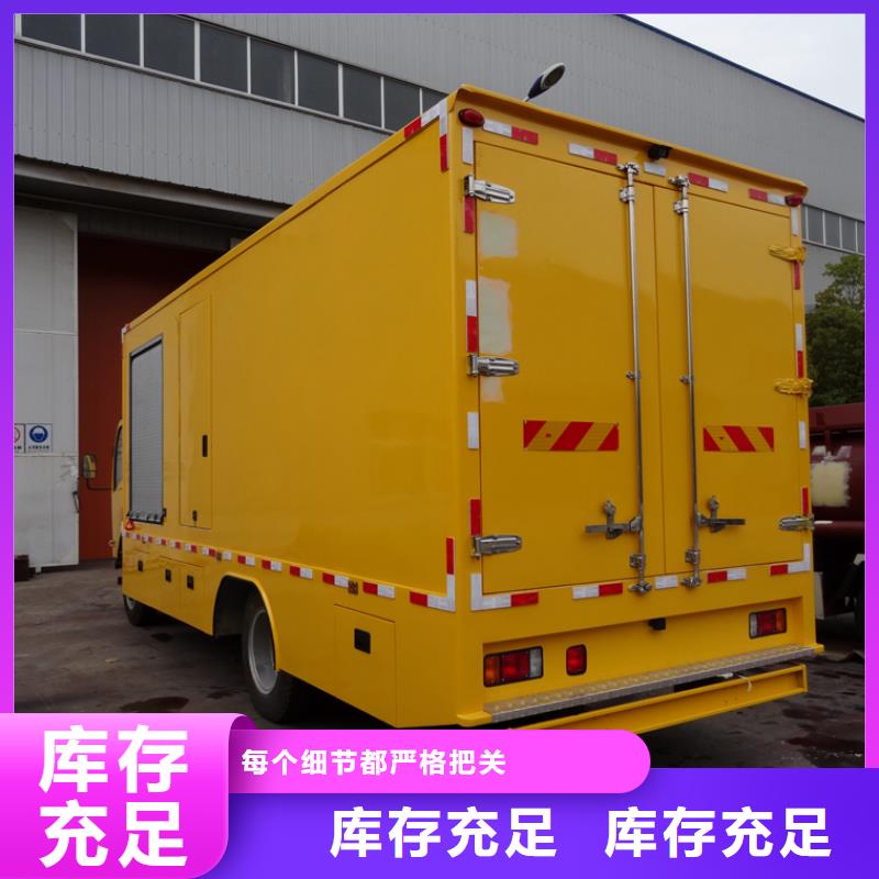 应急发电车教练车批发供应