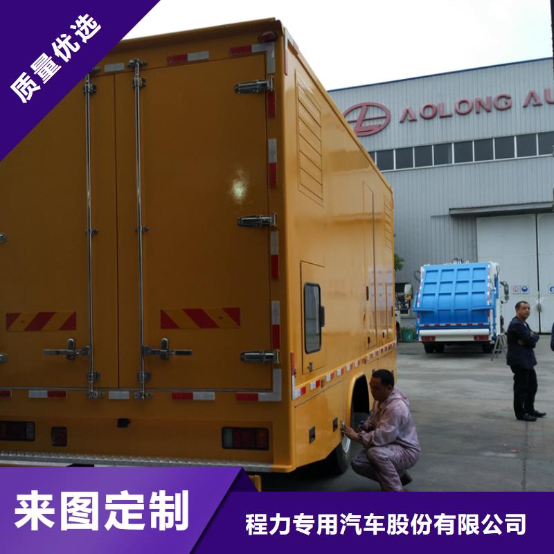 【应急发电车洒水车产品优良】