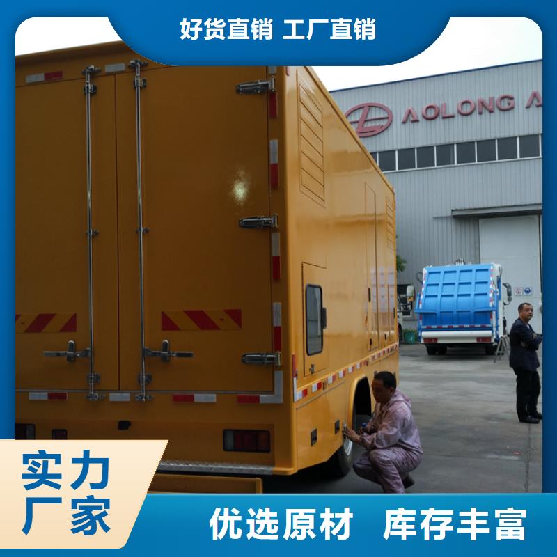 应急发电车油罐车生产厂家甄选好厂家