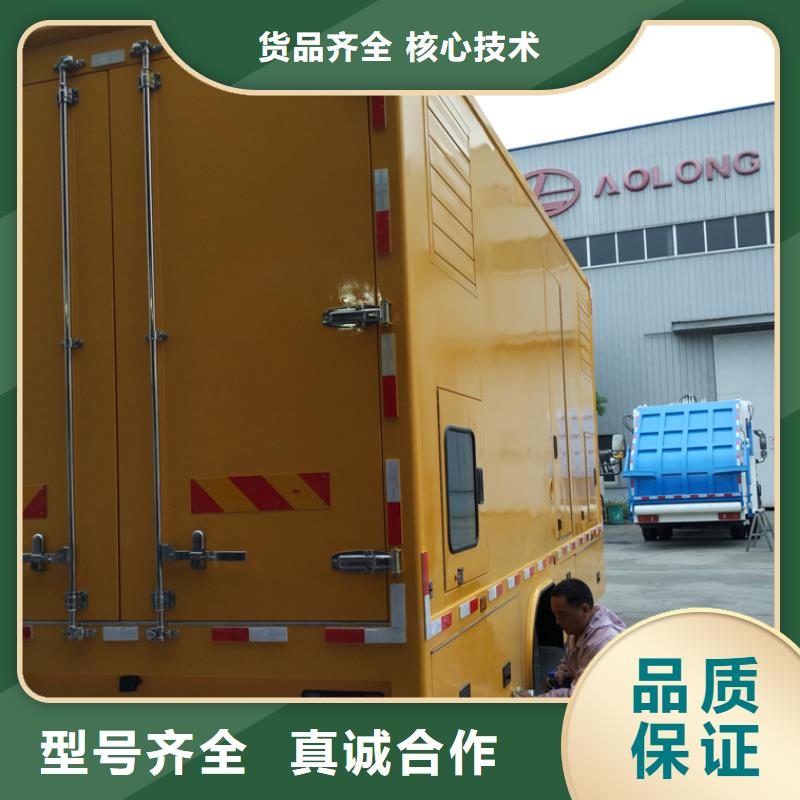 应急发电车吸粪车敢与同行比价格