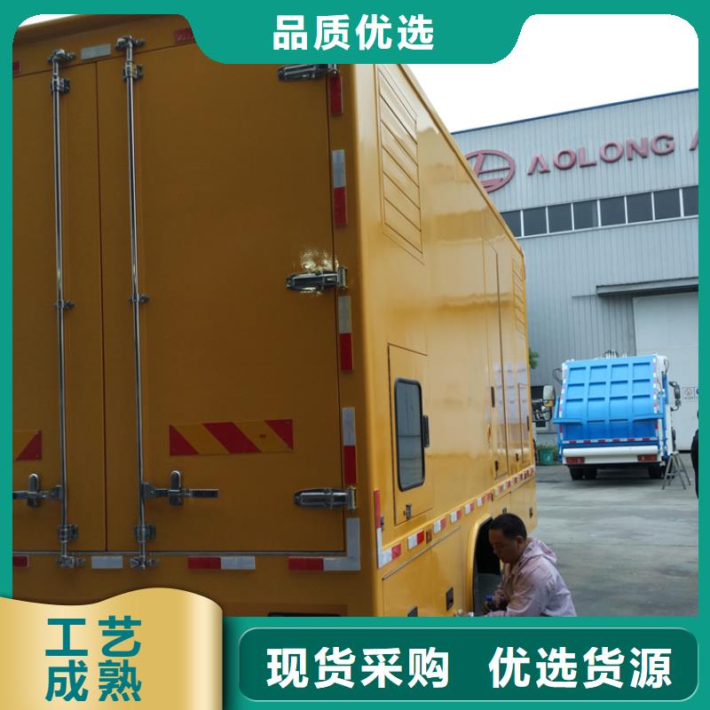 应急发电车,环卫垃圾车现货直供