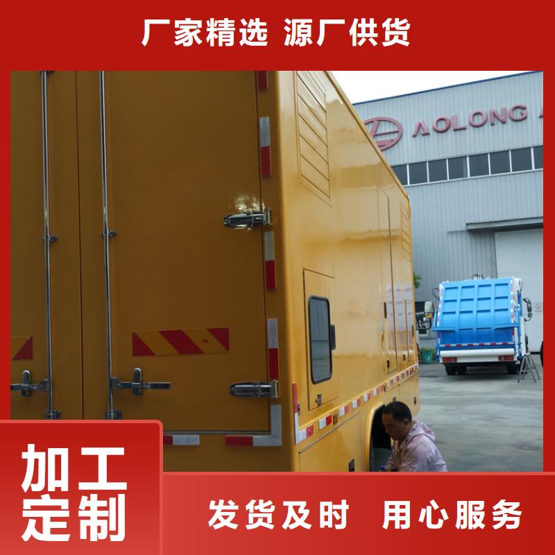 应急发电车厢式特种车精品选购