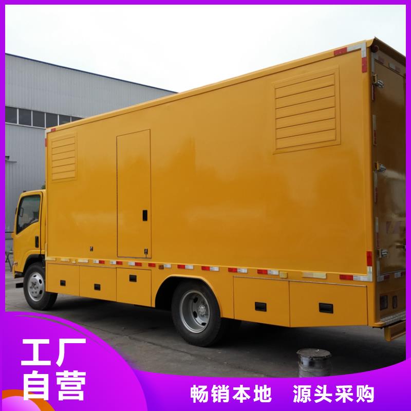 应急发电车散装水泥车优选原材
