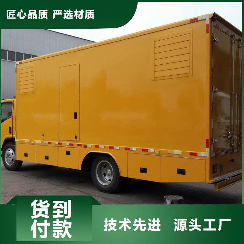 应急发电车高空作业车产品优势特点