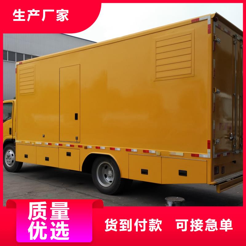 【应急发电车】-吸粪车专业完善售后