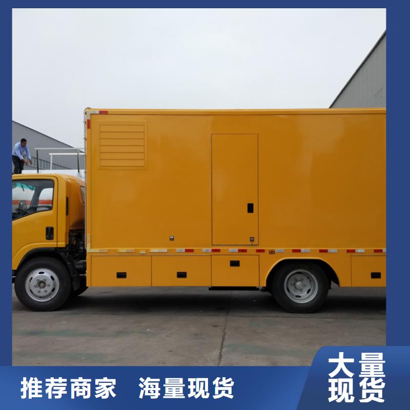 应急发电车高空作业车值得信赖