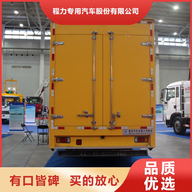 应急发电车吸粪车免费询价