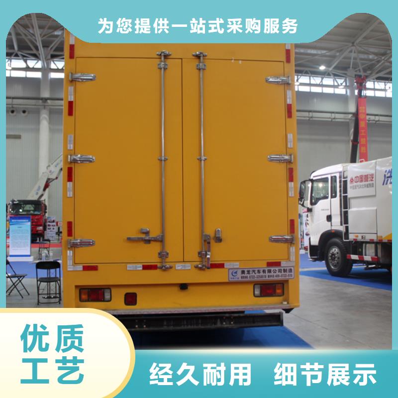 应急发电车环卫车一件也发货