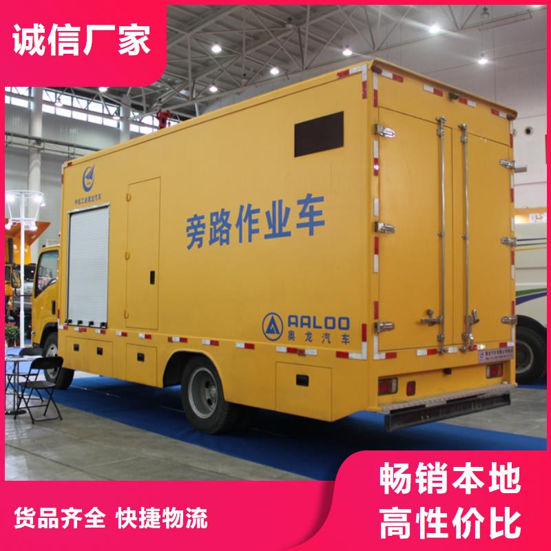 应急发电车鲜活水产运输车服务至上