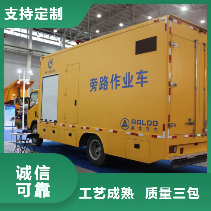 应急发电车高空作业车厂家厂家直销货源充足