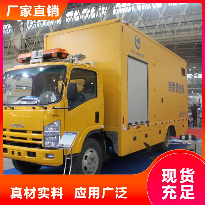 应急发电车高空作业车产品优势特点