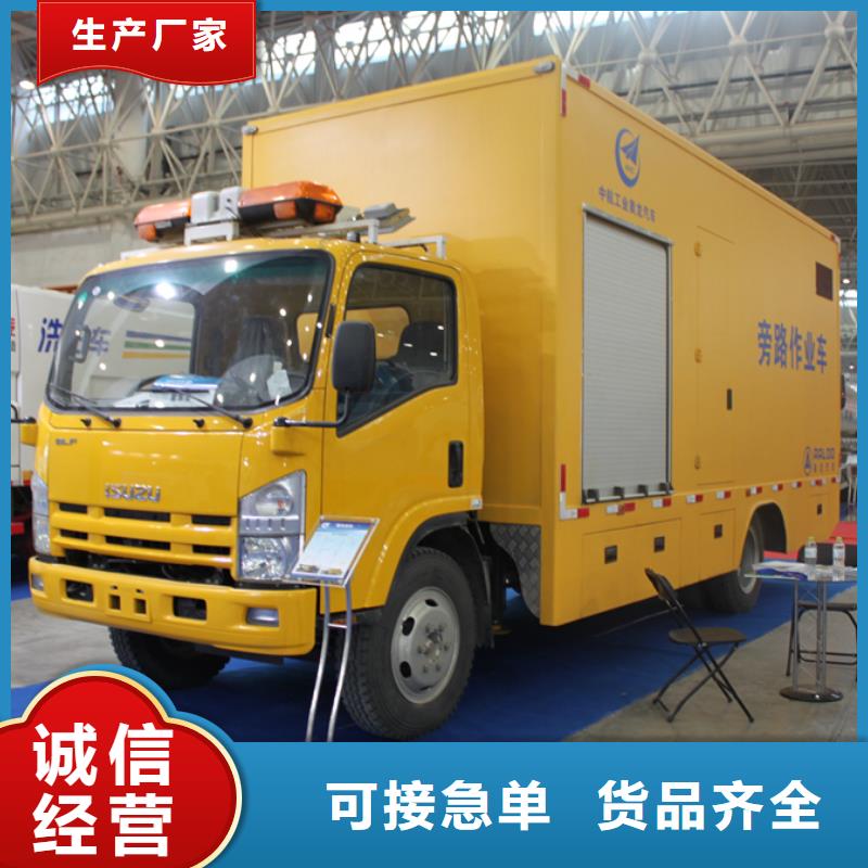 应急发电车,环卫垃圾车现货直供
