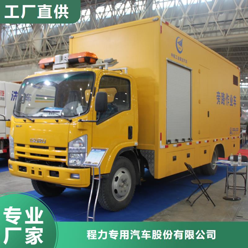 应急发电车垃圾车供货及时