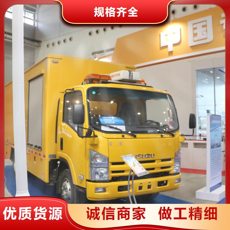 应急发电车欢迎来电咨询