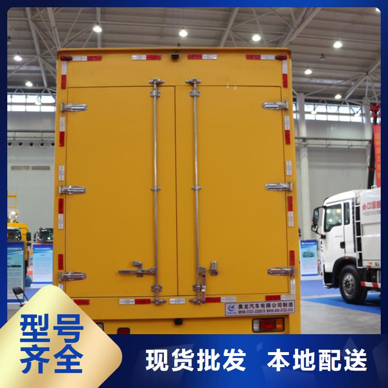 应急发电车教练车批发供应