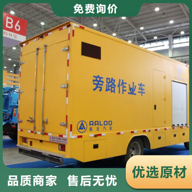应急发电车吸粪车免费询价