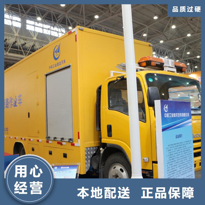 应急发电车消防车信誉至上