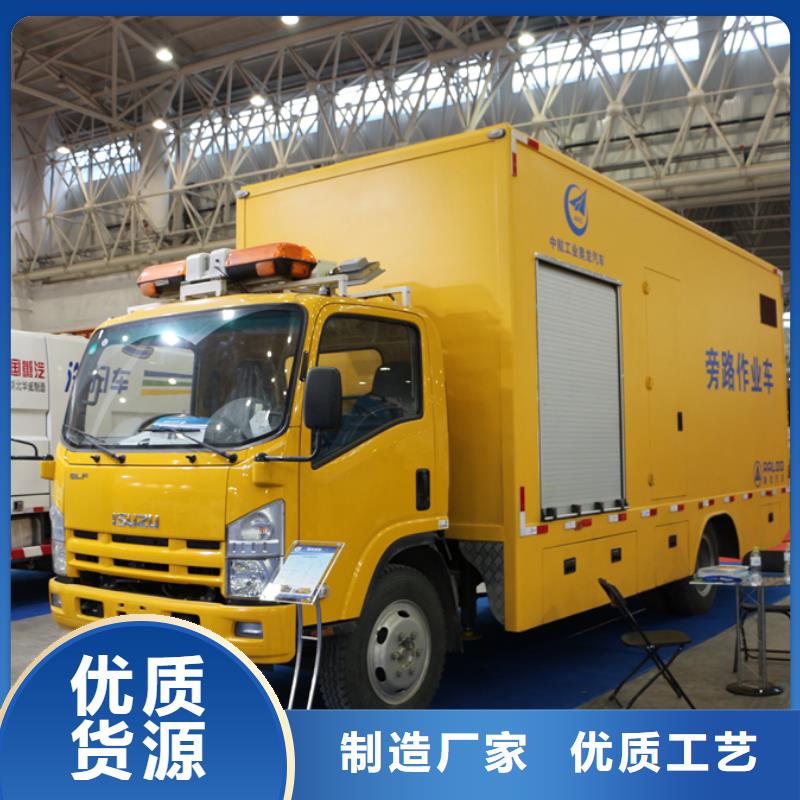 应急发电车垃圾车供货及时