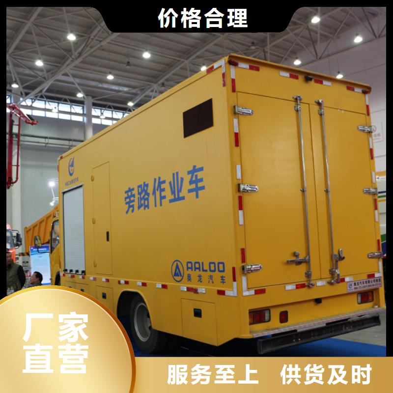 应急发电车,飞机加油车厂家匠心制造