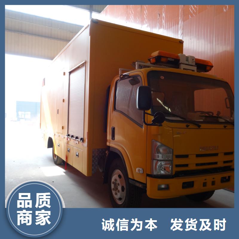 应急发电车飞机加油车厂家好品质经得住考验