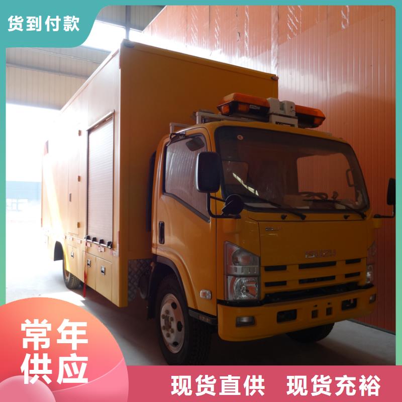 应急发电车垃圾车供货及时
